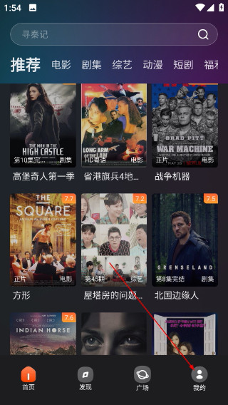 电影猎手2026最新版