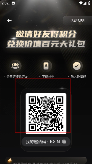 电影猎手app官方下载2026最新版