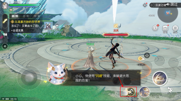 天谕官网