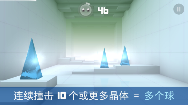 急速冲击