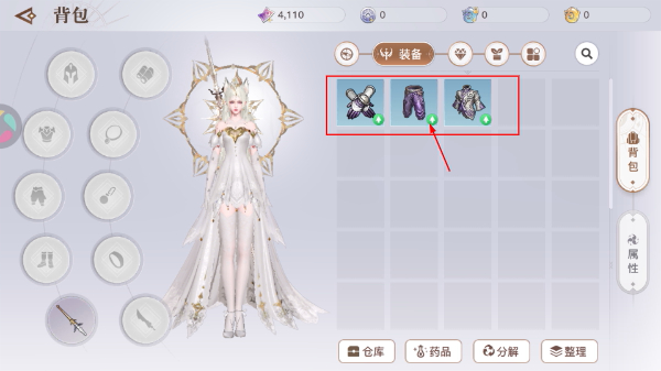 天谕官网官服