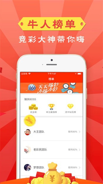 998彩票