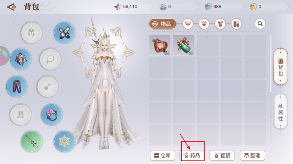 天谕正版