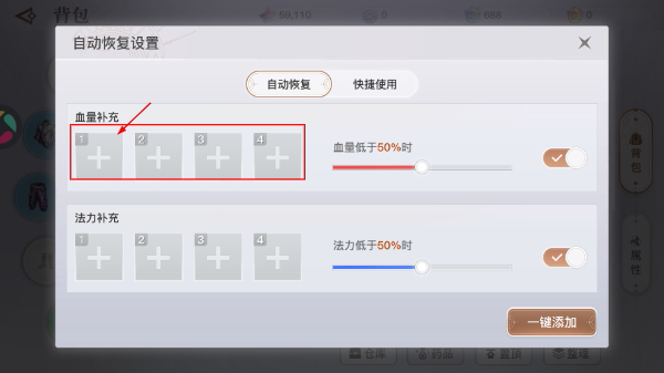 天谕正版
