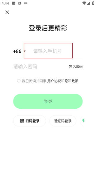 噗叽app