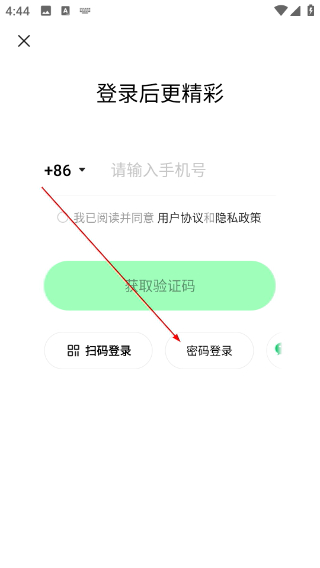 噗叽app