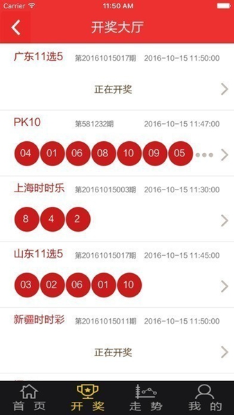 爱彩网