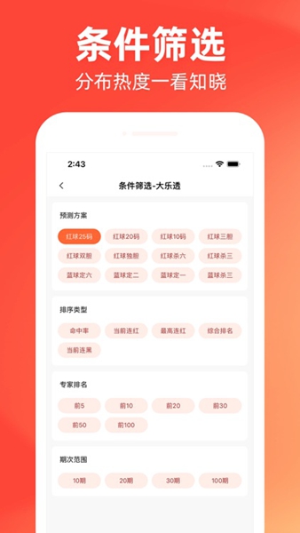 彩票123老版本