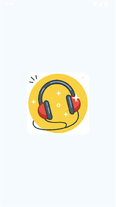 全乐听音乐手机版截图2