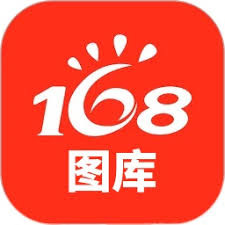 168计划app