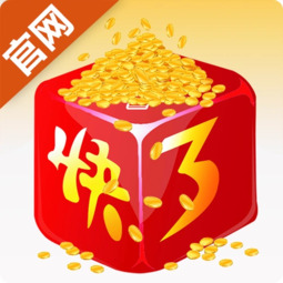 官网大发快三平台