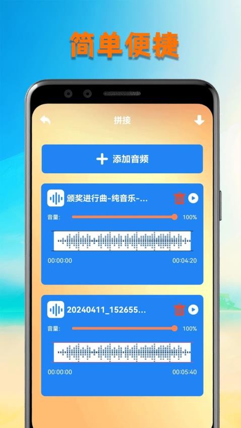 气泡音乐最新版下载截图2