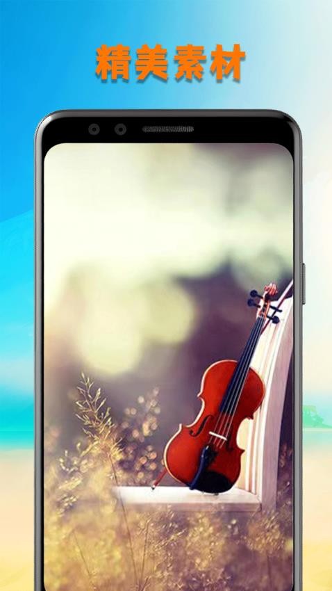 气泡音乐最新版下载截图3