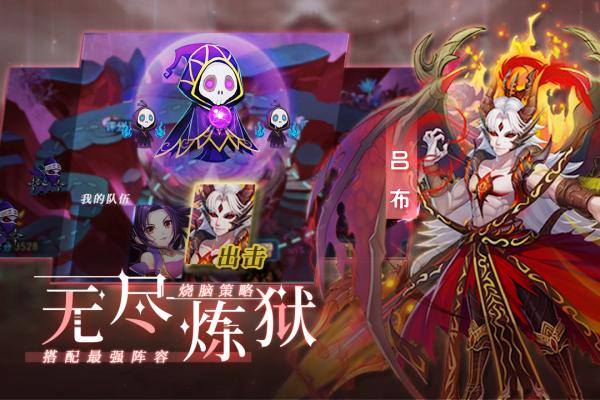 塔防镇魂师无限钻石版下载截图1