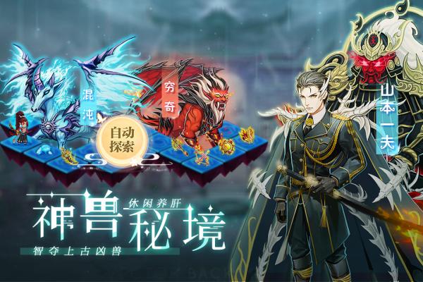 塔防镇魂师无限钻石版下载截图5