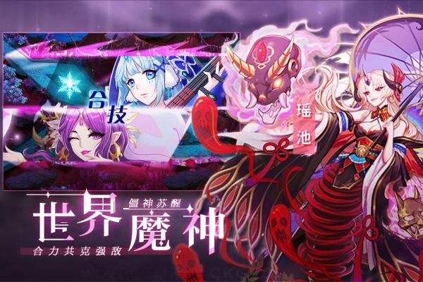 塔防镇魂师无限钻石版下载截图3