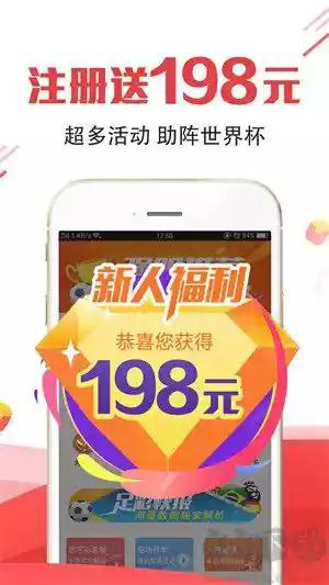 雷州七星彩梦册查码解梦截图2