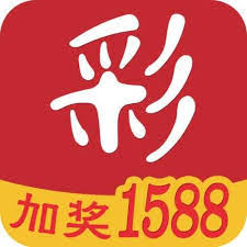 灵彩网3d每日资料