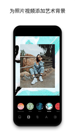 InstaSize截图4