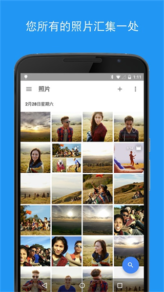 谷歌相册截图5