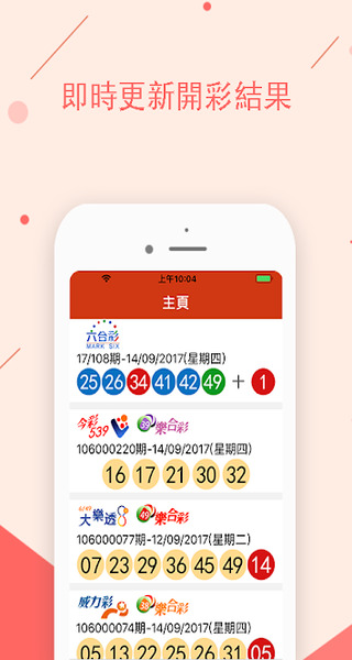 新版千里马计划app截图3