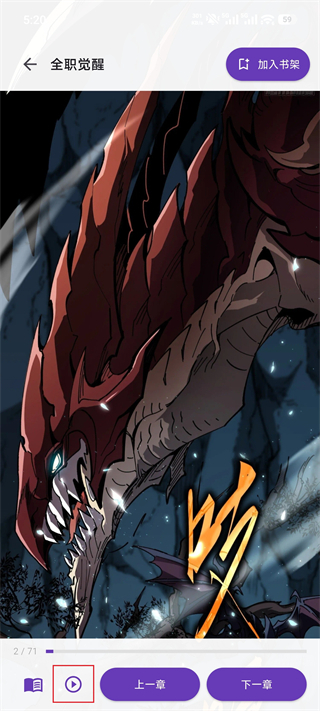 挽离漫画