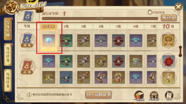 航海王燃烧意志官方正版下载
