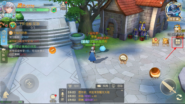 天启圣源安卓版