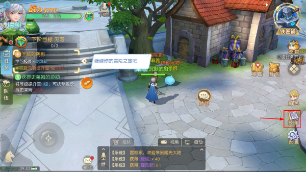 天启圣源安卓版