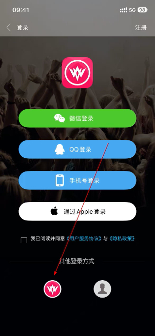 清风DJ官方正版