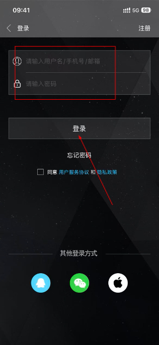 清风DJ官方正版