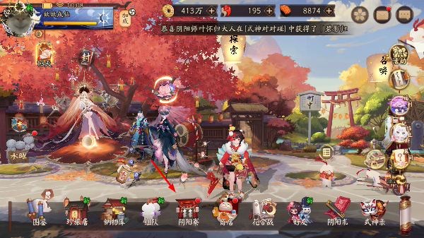 阴阳师正式版