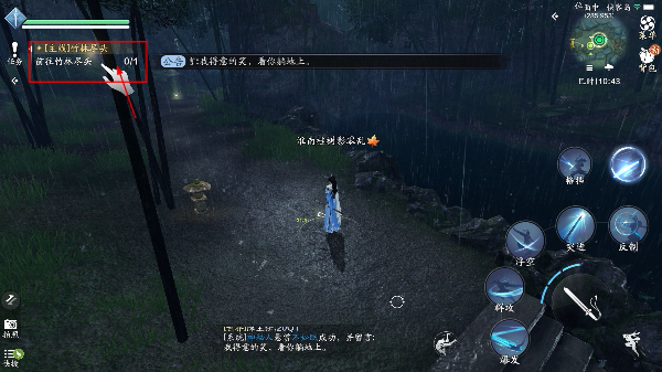 天涯明月刀手游官方