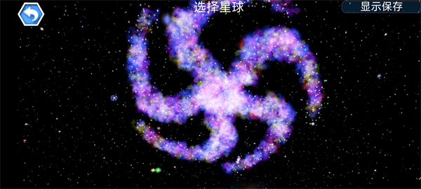 孢子进化论2