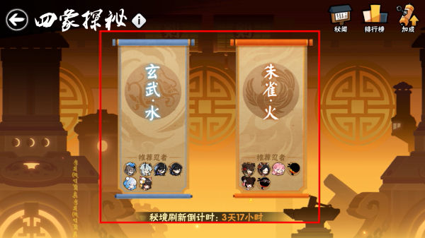 忍者必须死3官方版本
