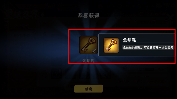 忍者必须死3国服