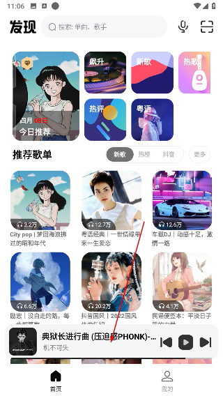 奇酷星球app官方正版下载