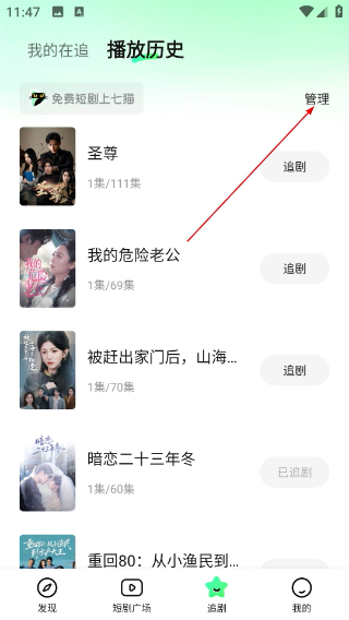 七猫短剧app最新版本下载