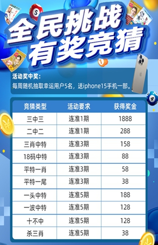 澳客足彩十四场对战表