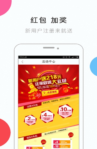 澳客足彩十四场对战表