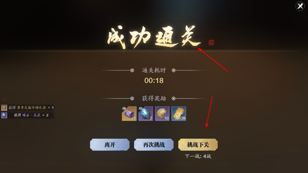 天涯明月刀测试服