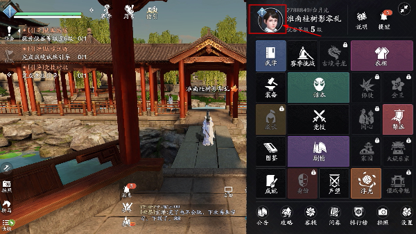 腾讯天涯明月刀最新版