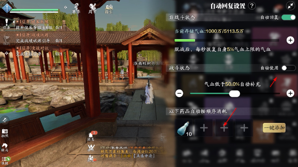 腾讯天涯明月刀最新版