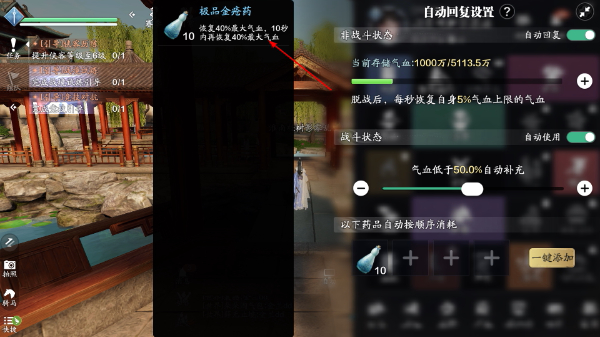 腾讯天涯明月刀最新版