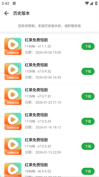 豌豆荚