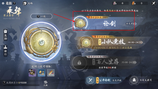 腾讯天涯明月刀手游