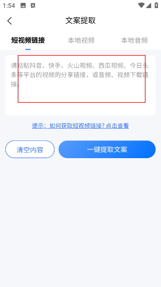 千千配音