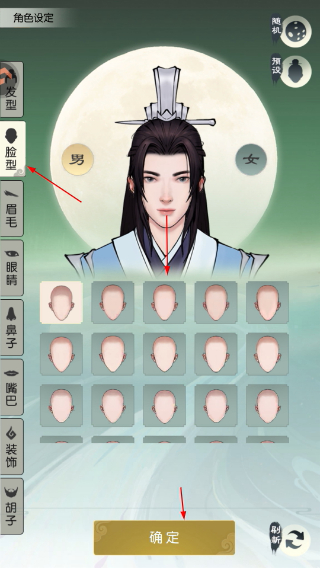 无极仙途手游