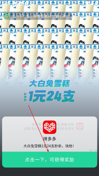 QQ音乐永久免费版