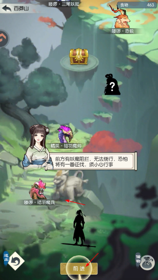 无极仙途手游最新版